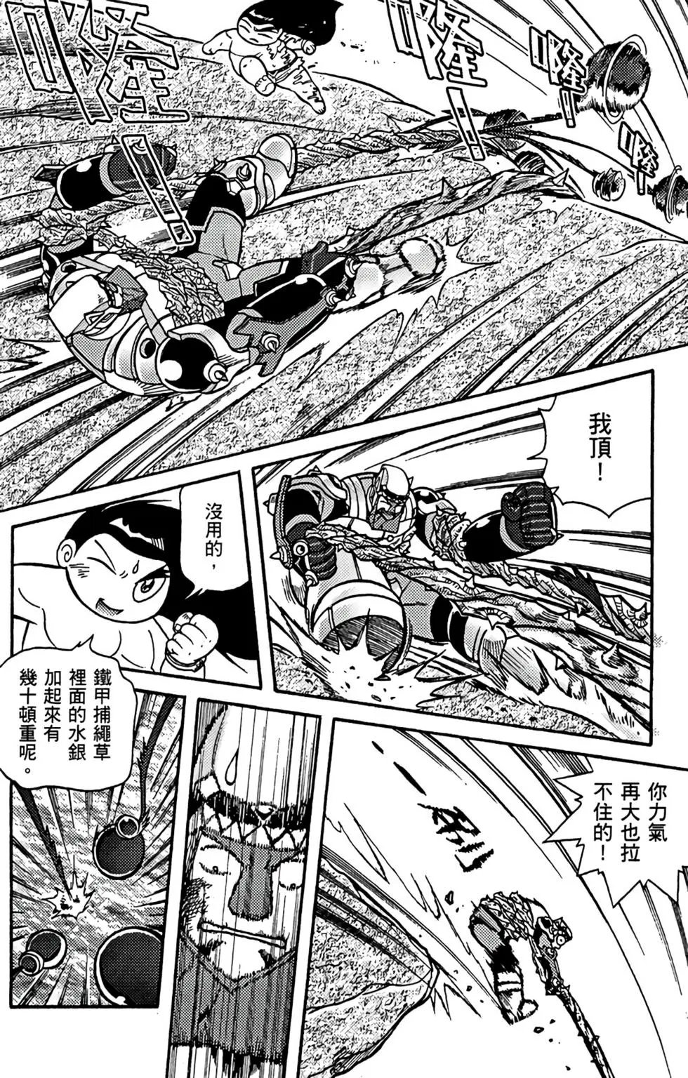 第12卷