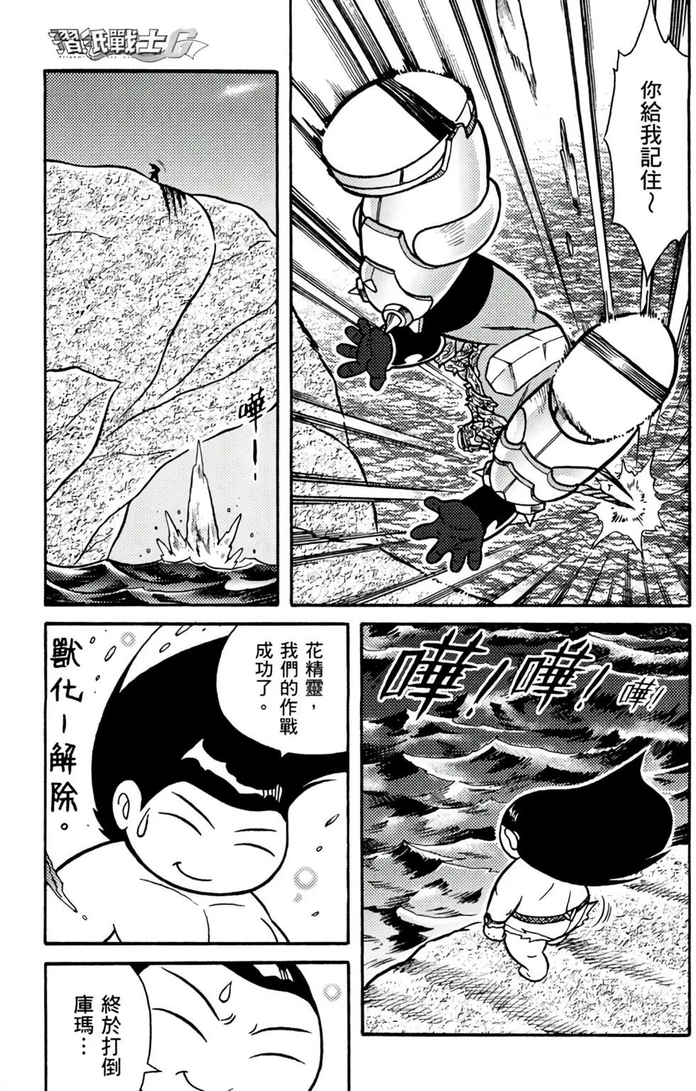 第12卷