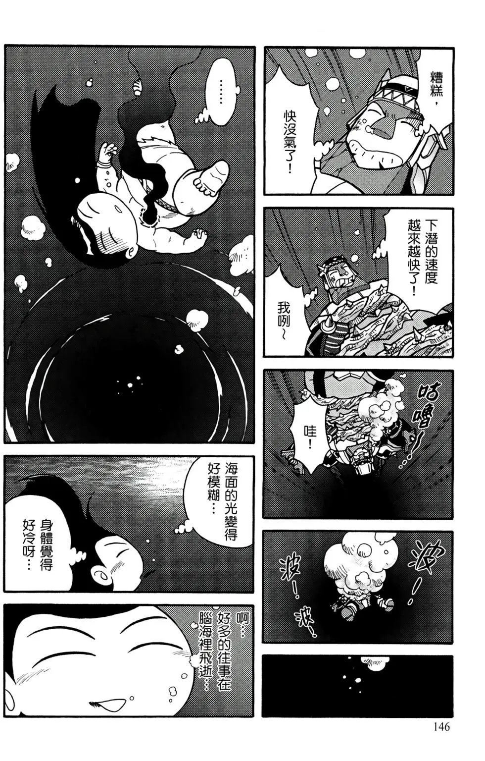 第12卷