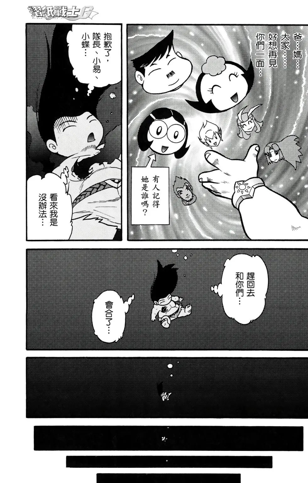 第12卷