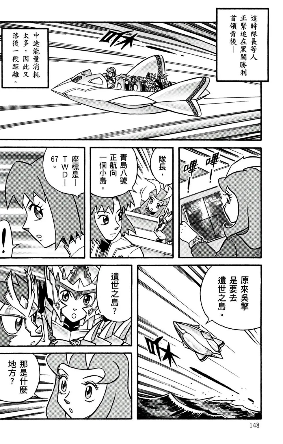 第12卷