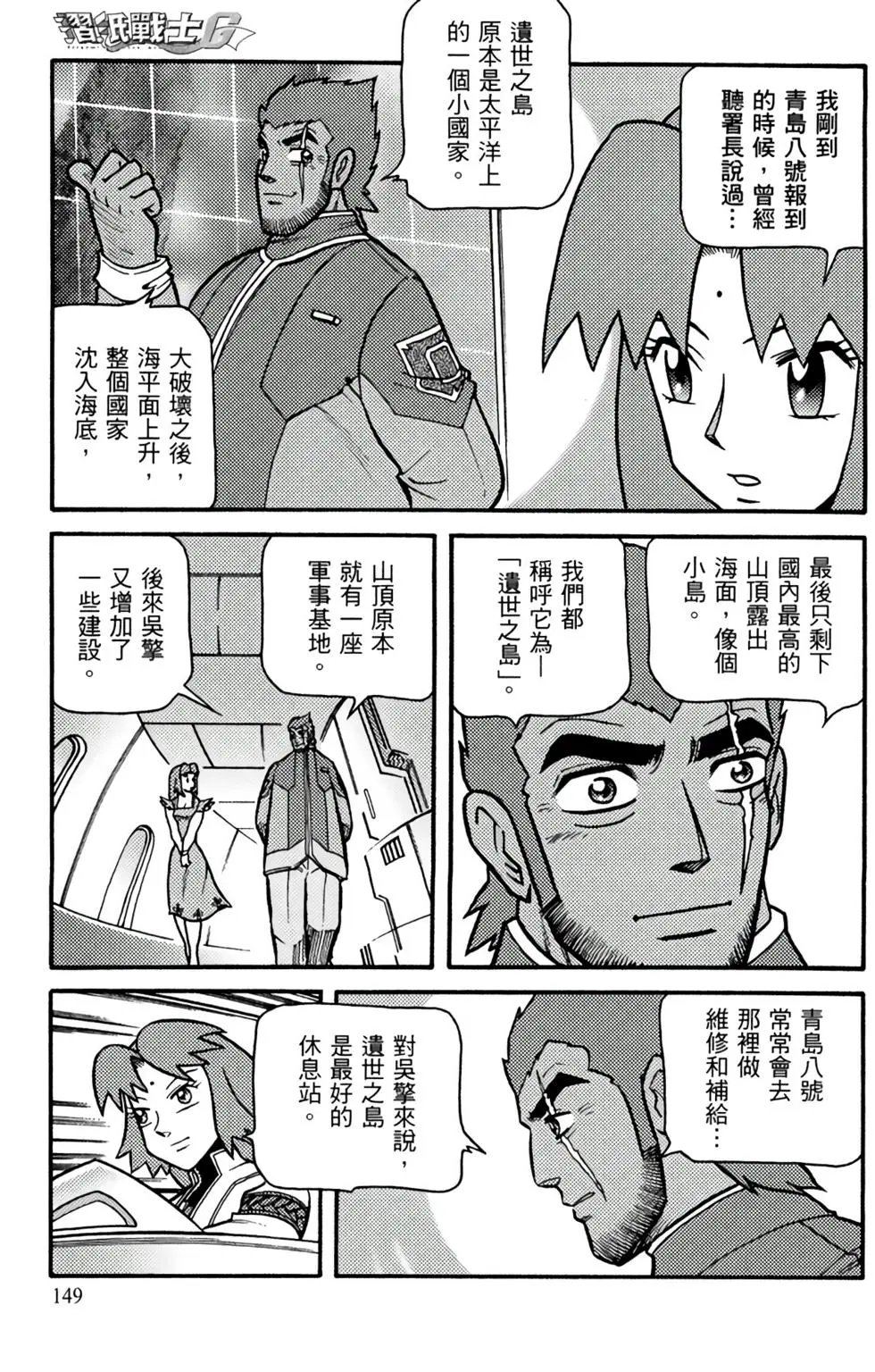 第12卷