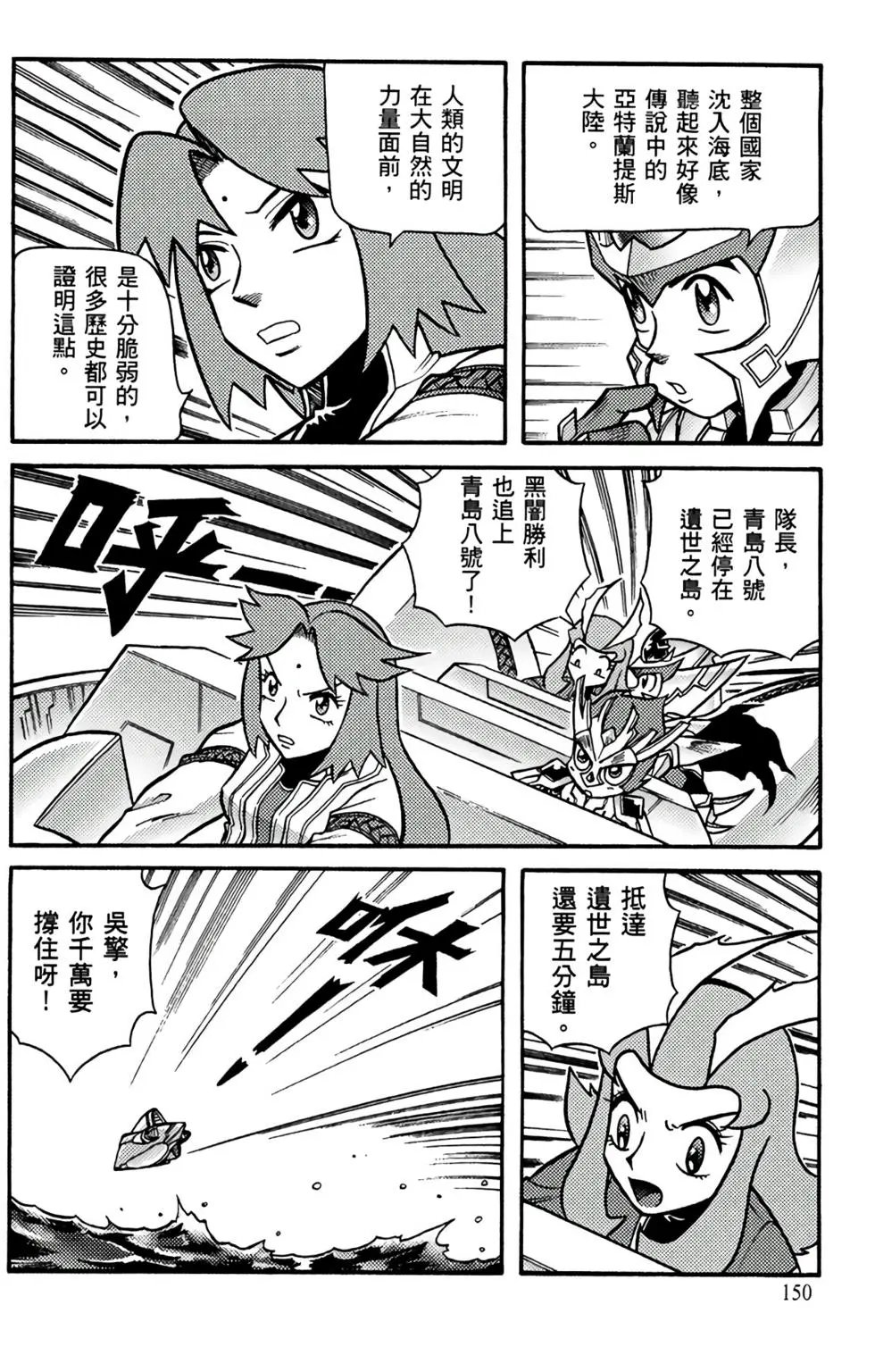 第12卷