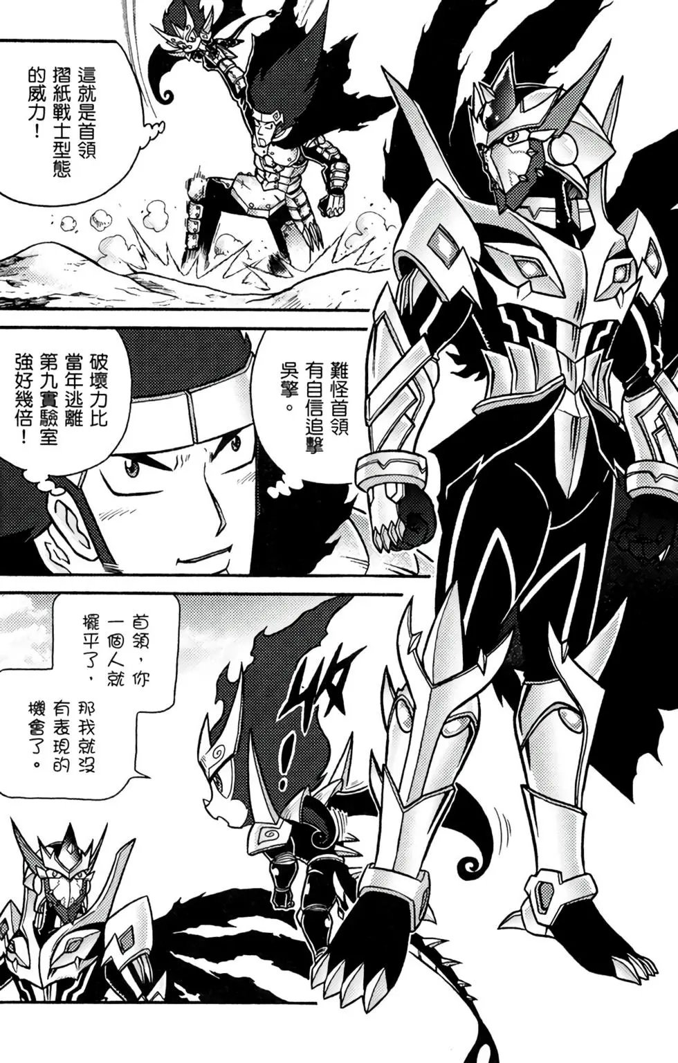 第12卷