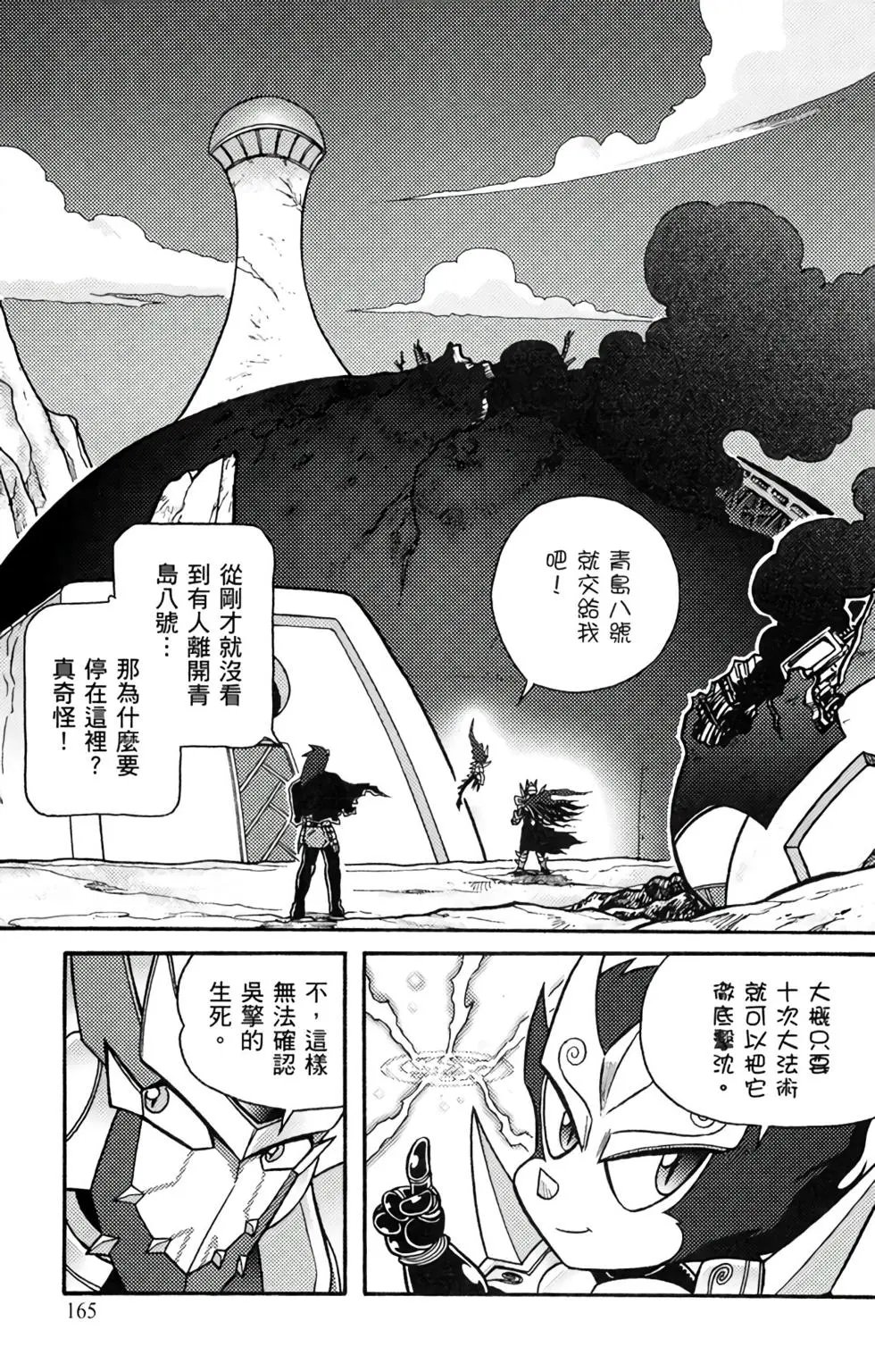 第12卷