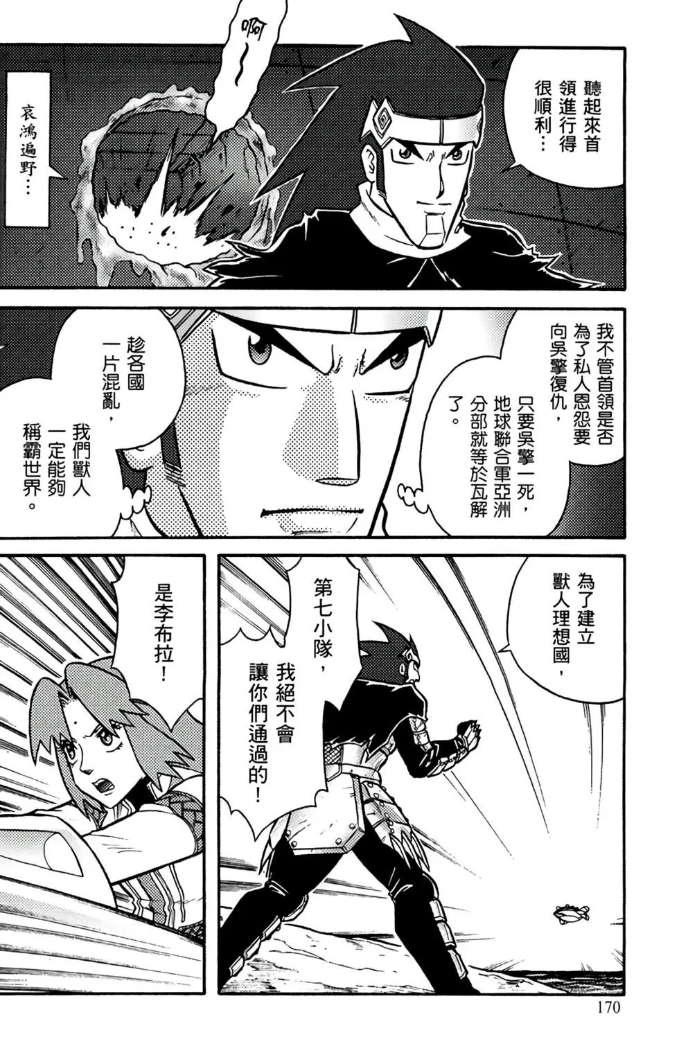 第12卷