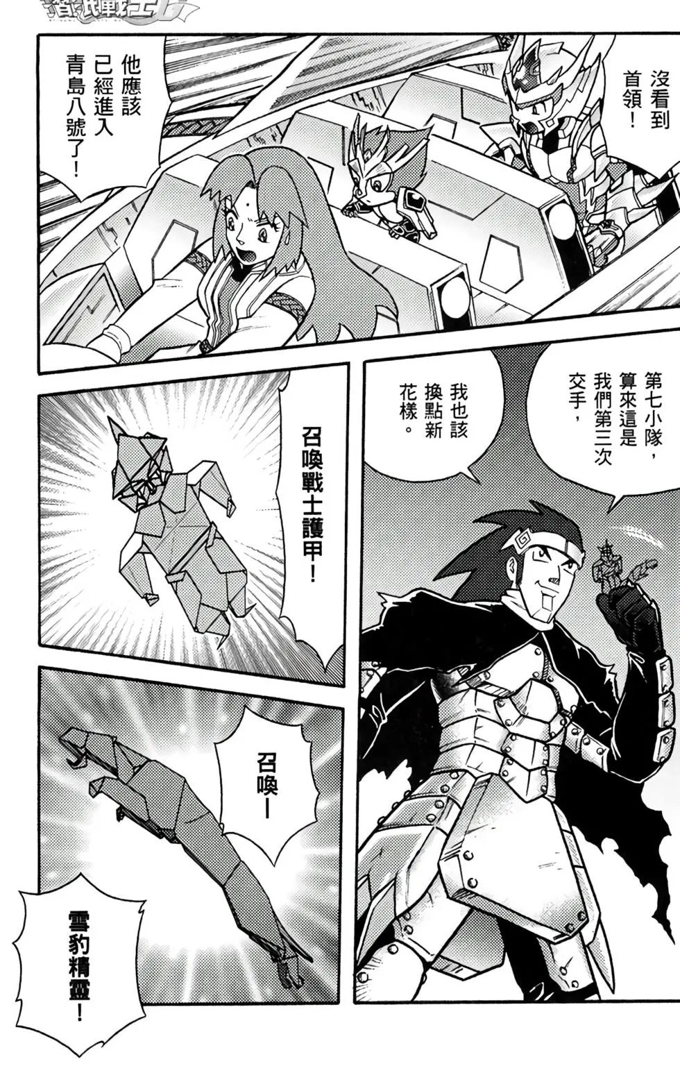 第12卷
