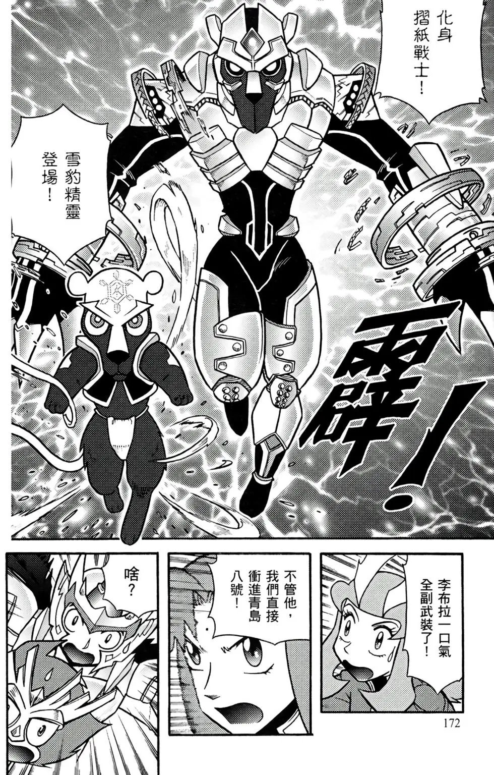 第12卷