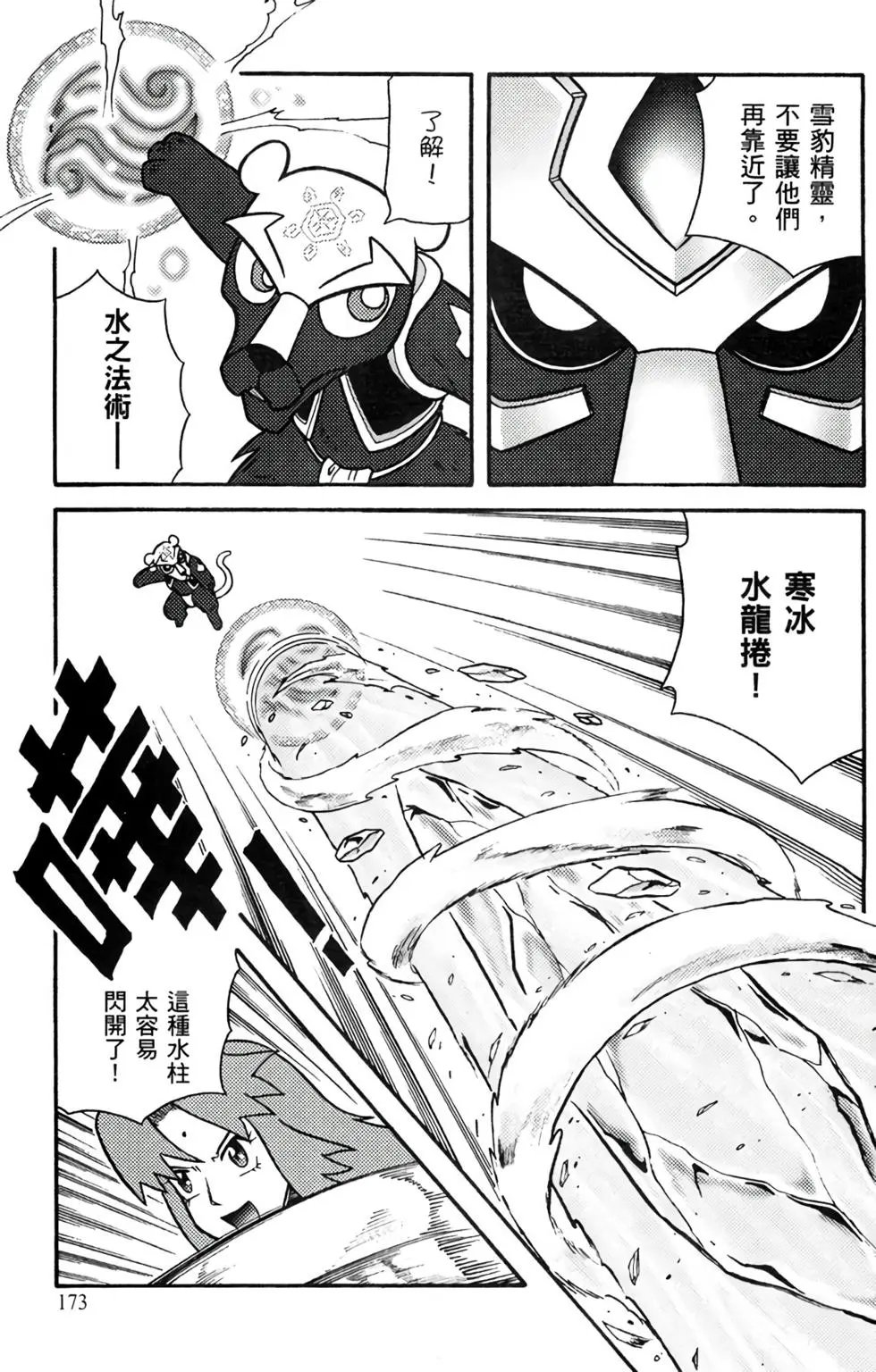 第12卷
