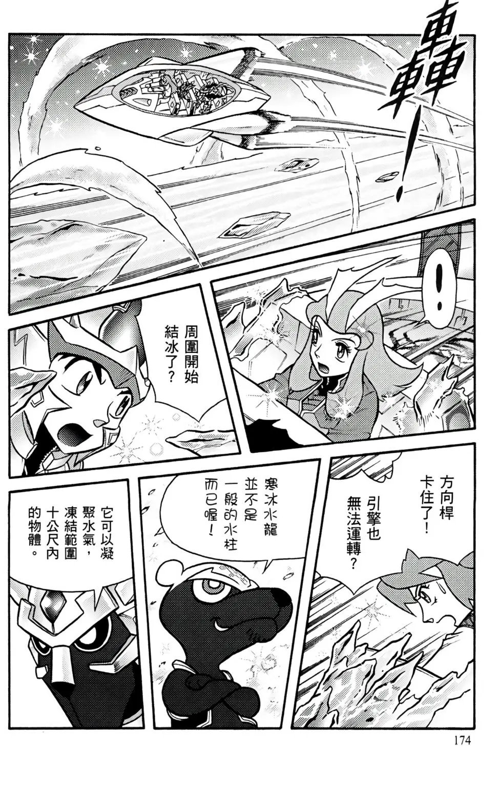 第12卷