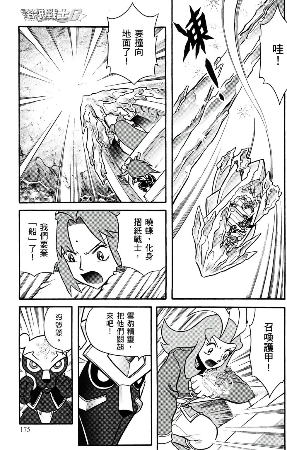 第12卷