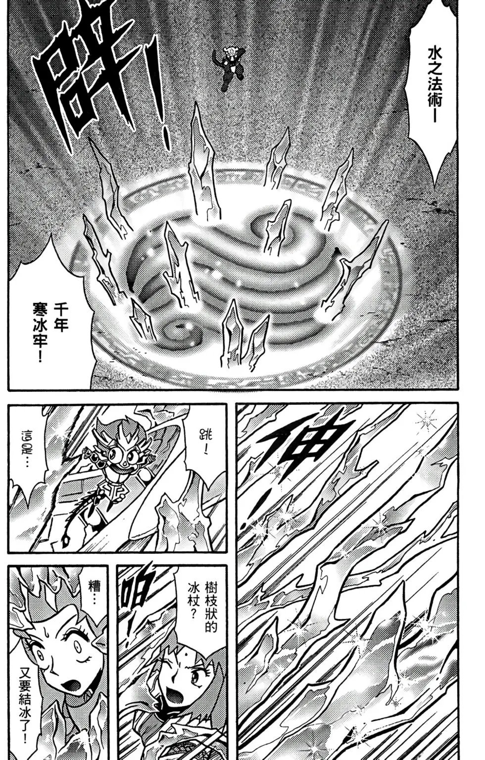 第12卷