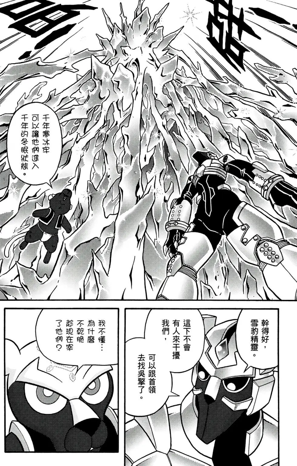 第12卷