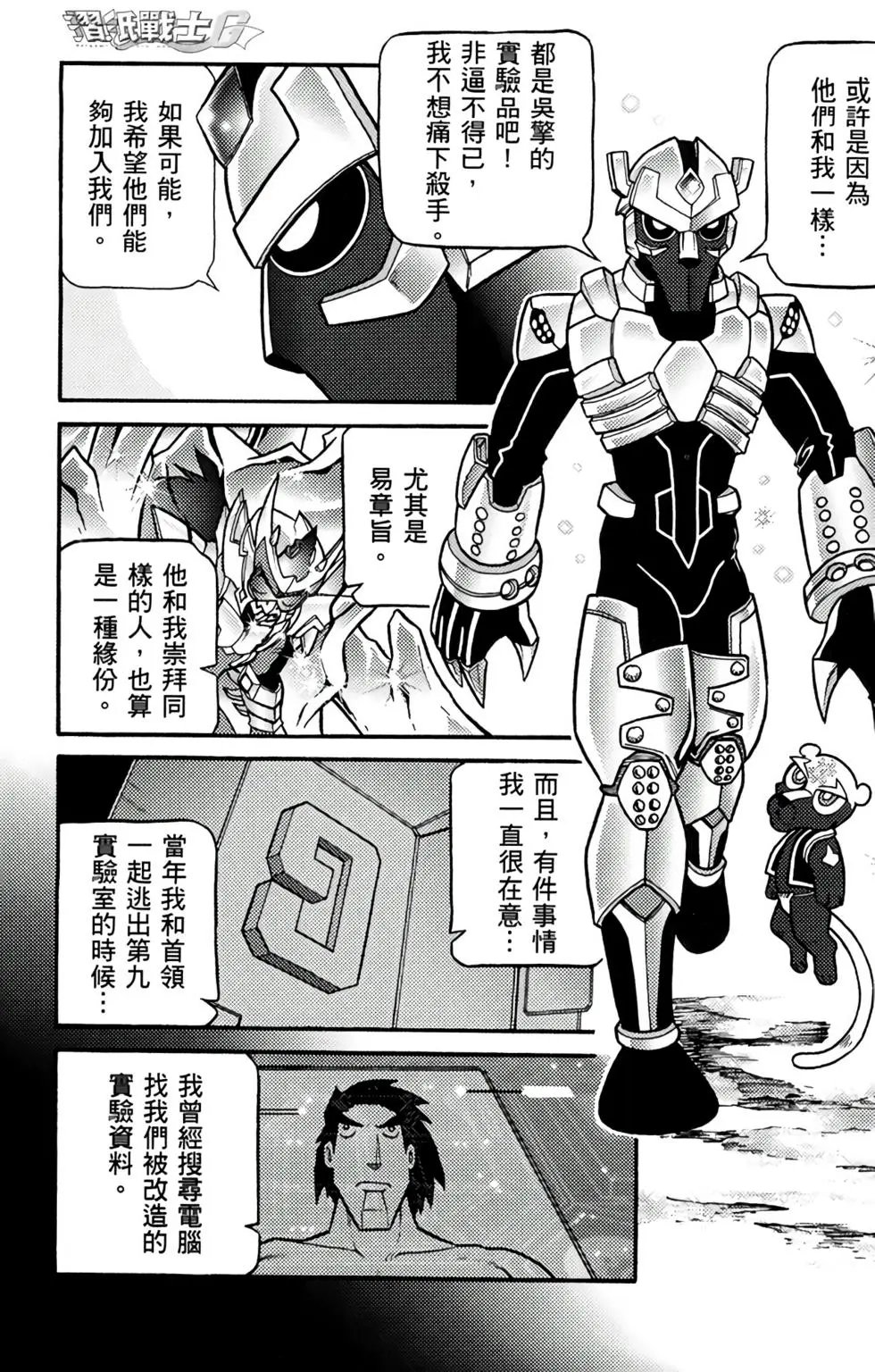第12卷