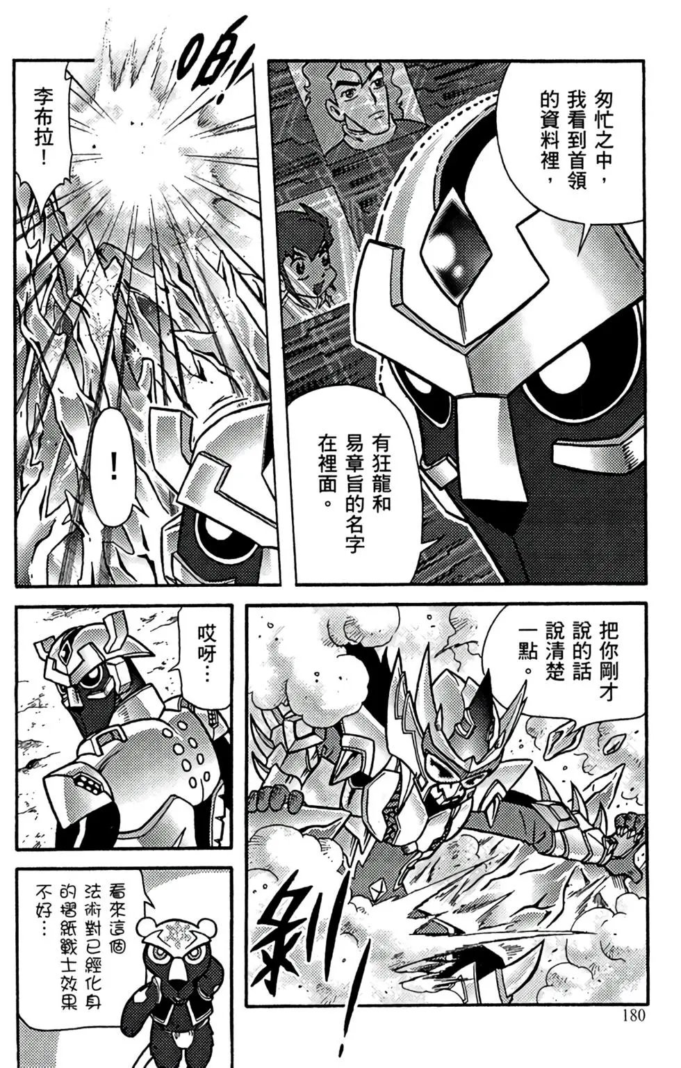 第12卷