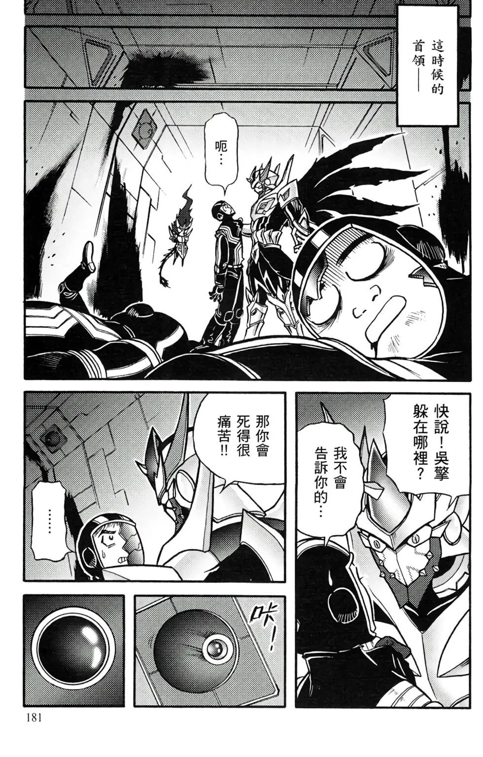 第12卷
