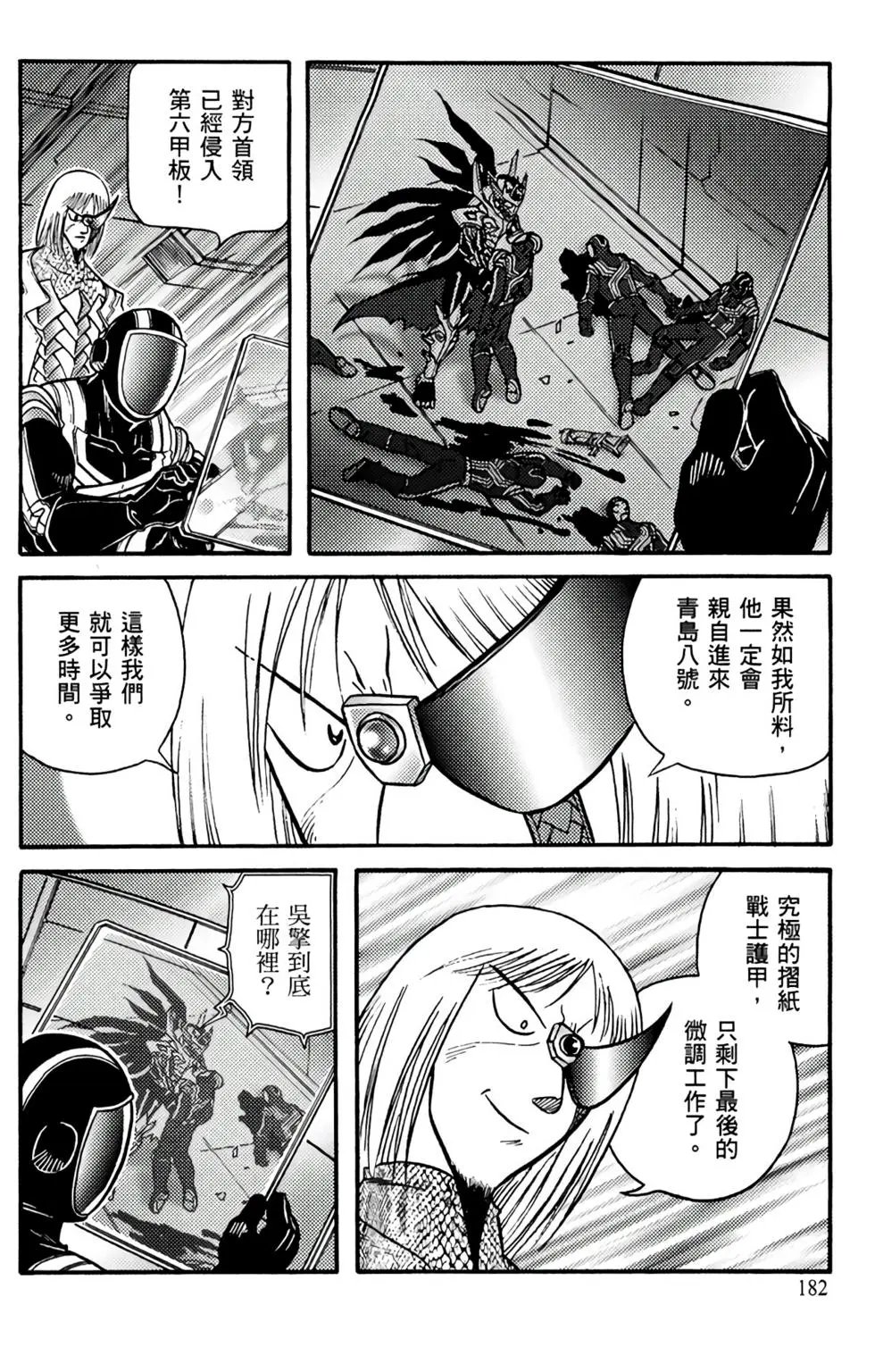 第12卷