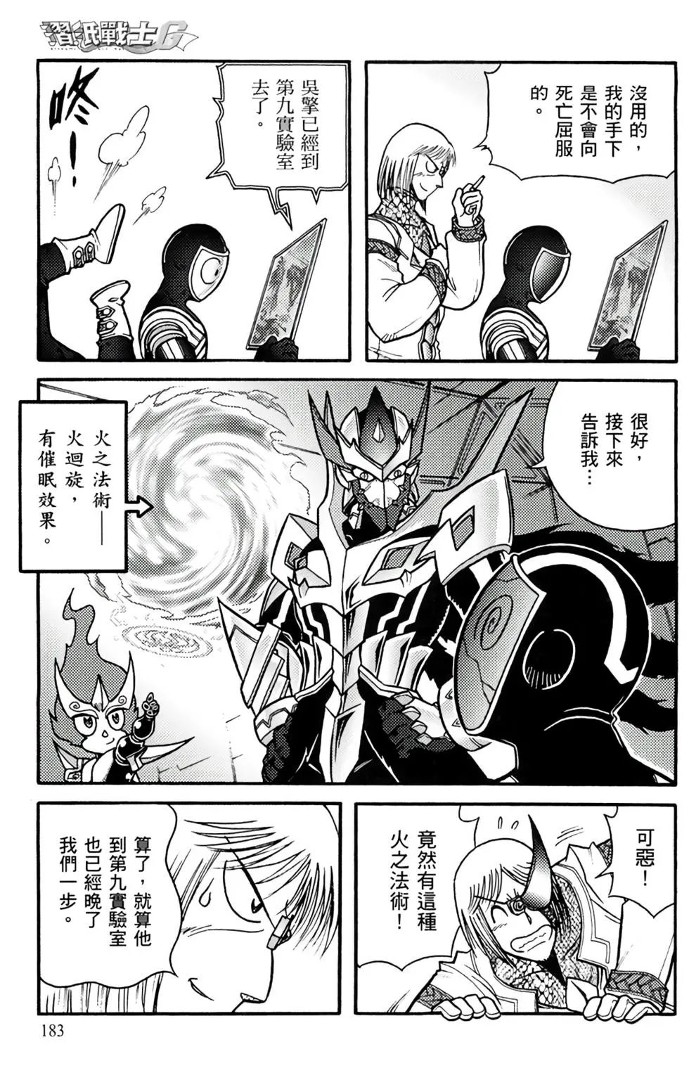 第12卷