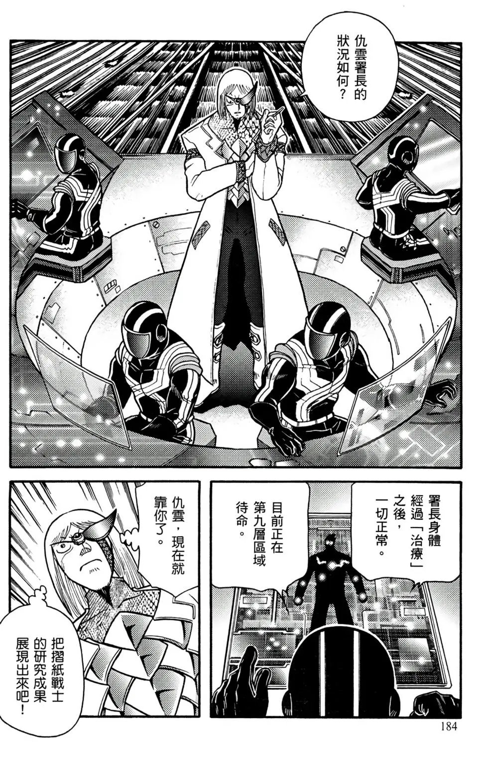 第12卷