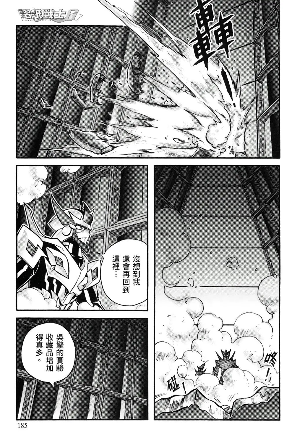 第12卷
