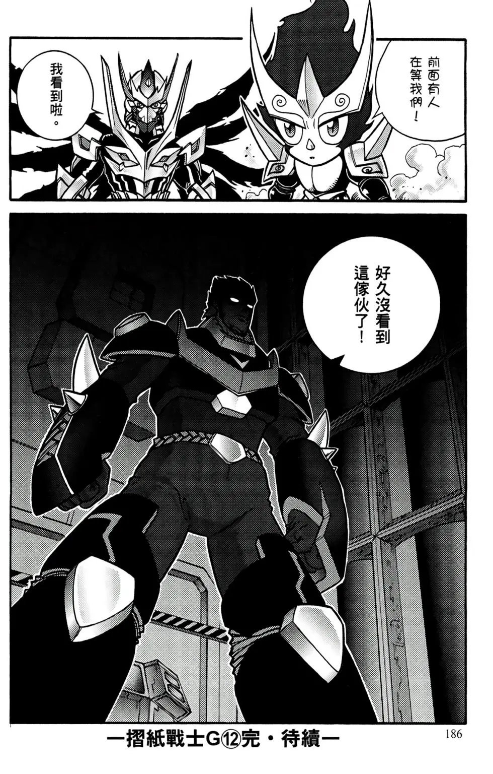 第12卷