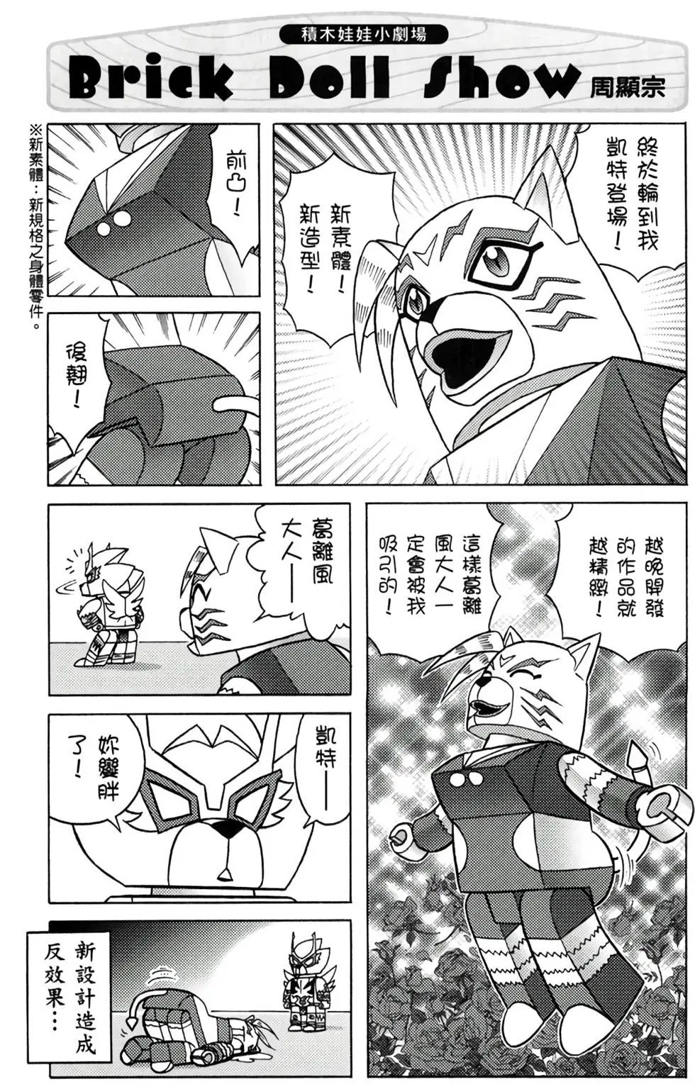 第12卷