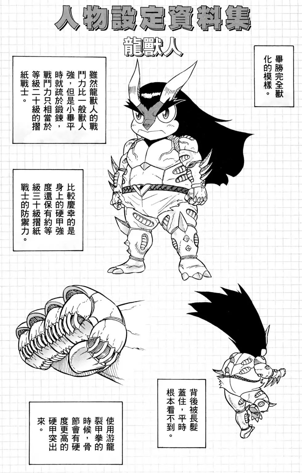 第12卷