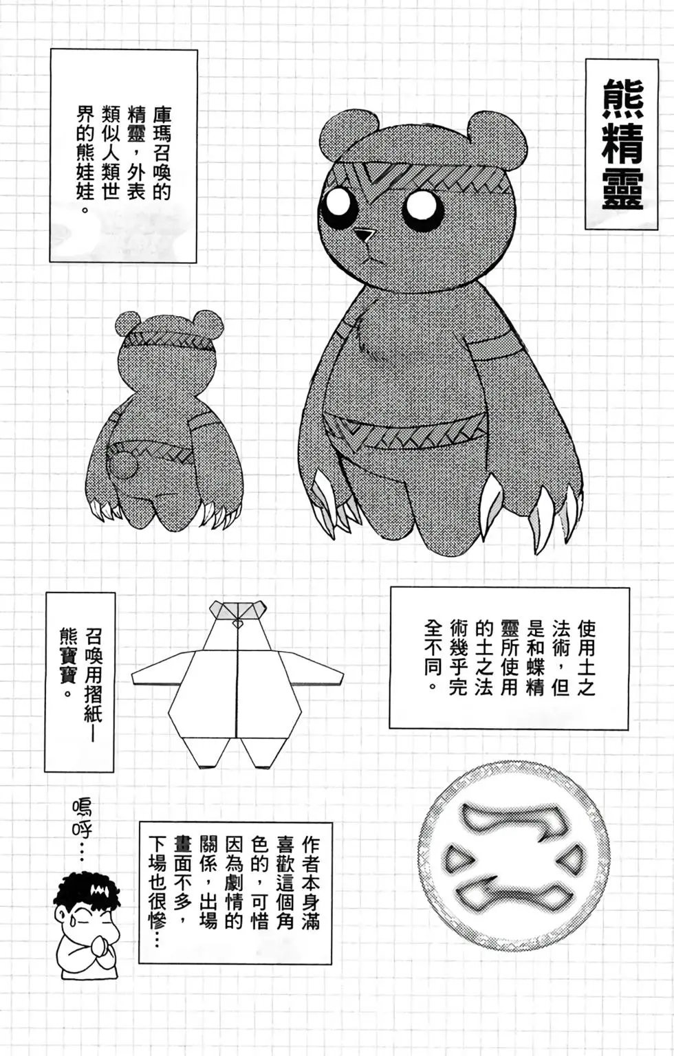 第12卷