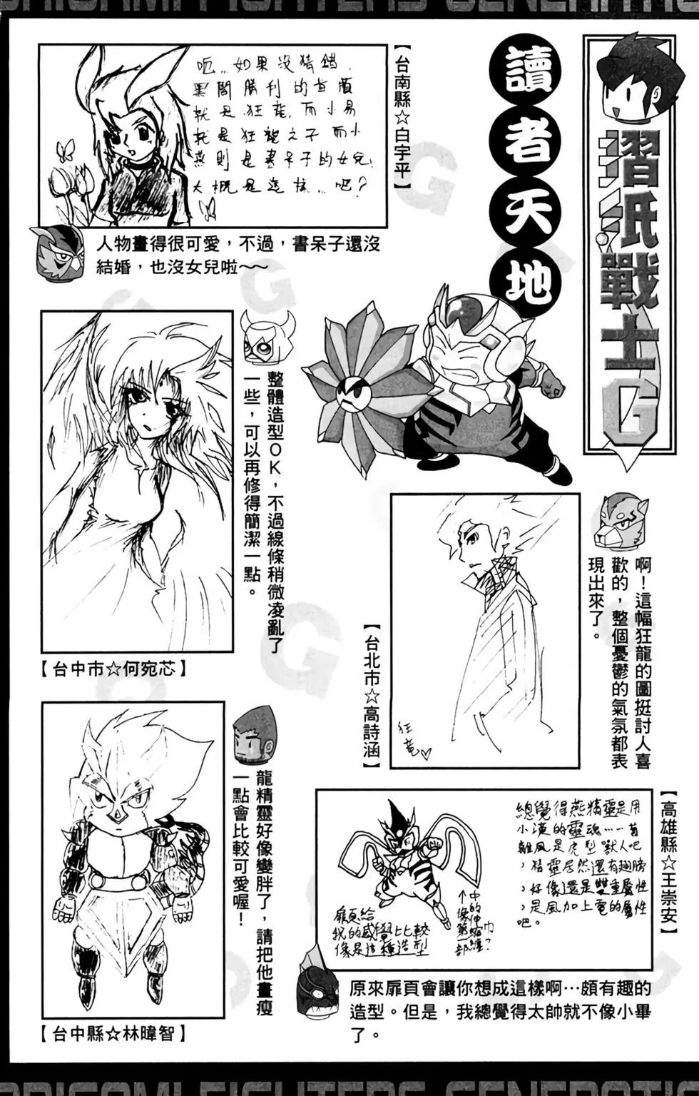 第12卷