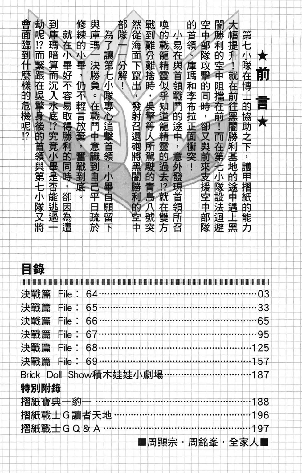 第13卷