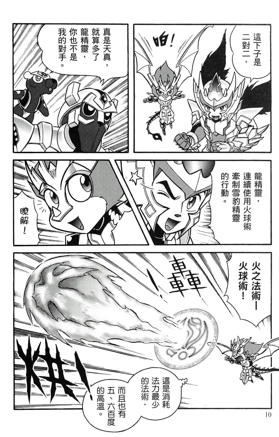第13卷