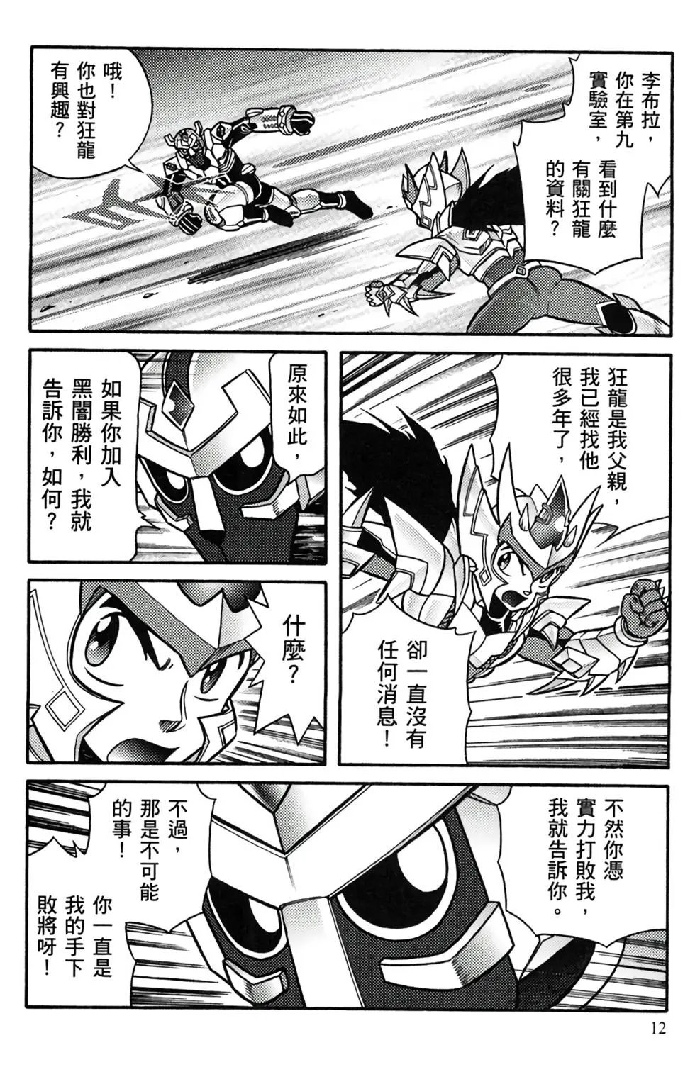 第13卷
