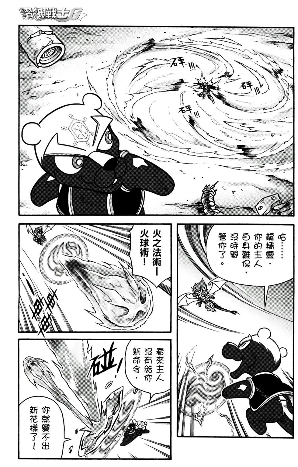 第13卷