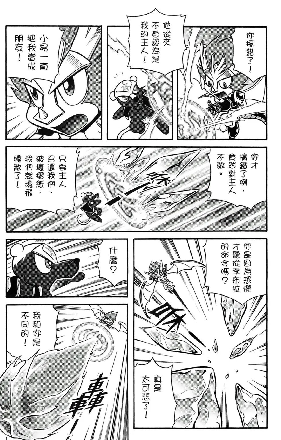 第13卷
