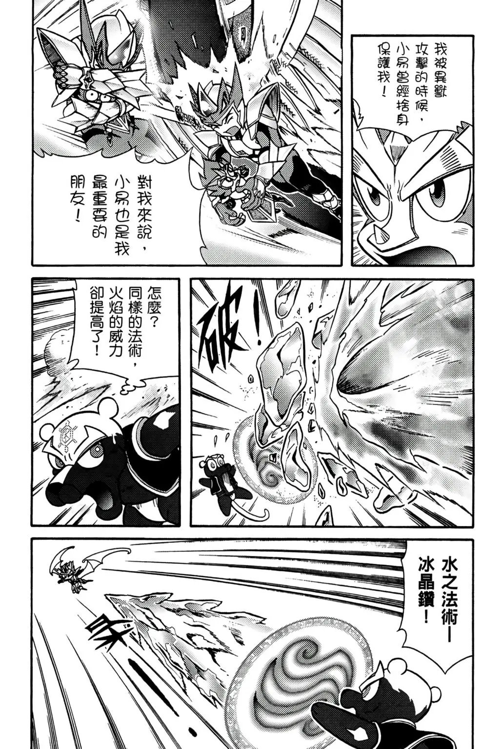 第13卷