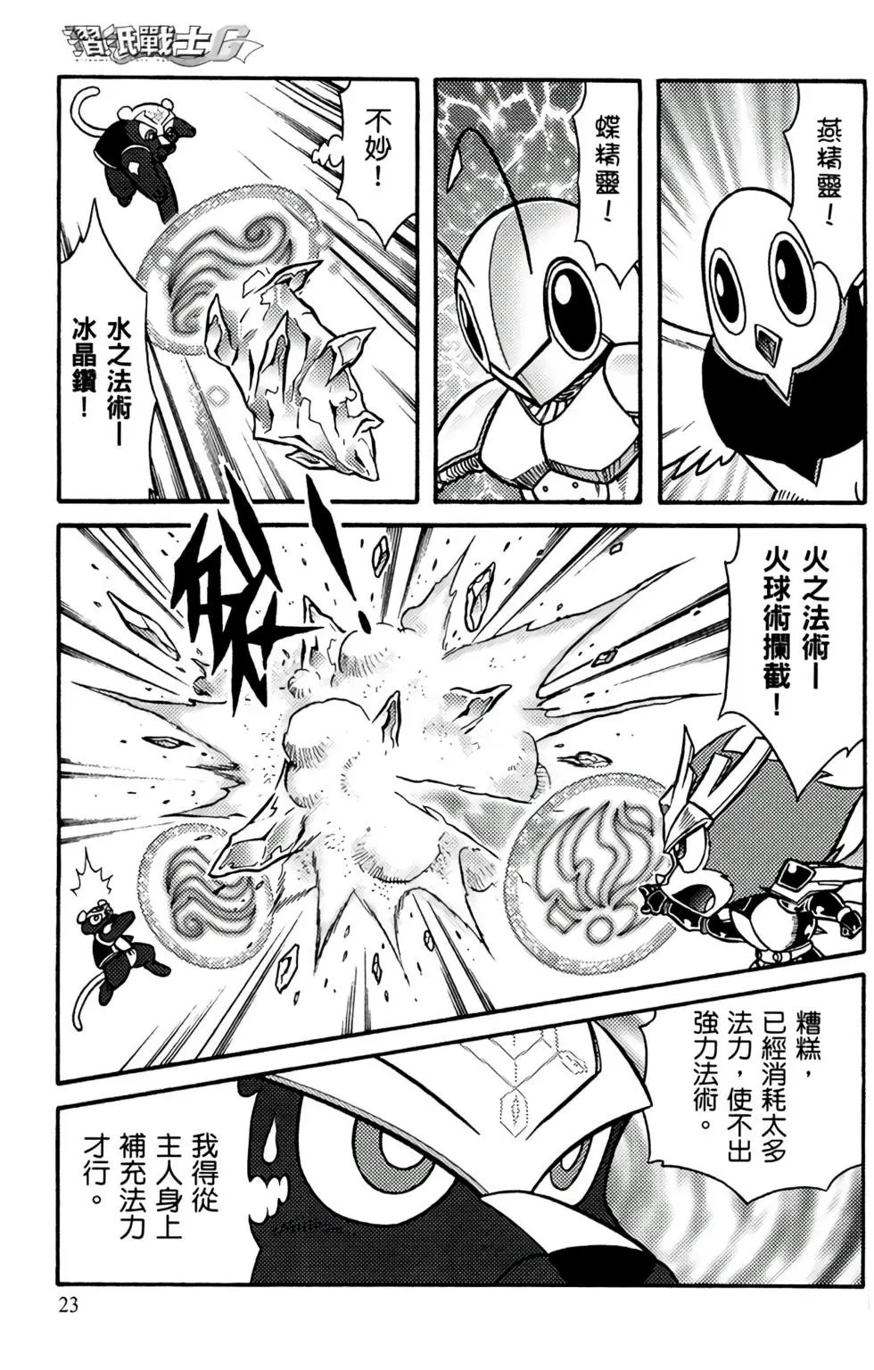 第13卷