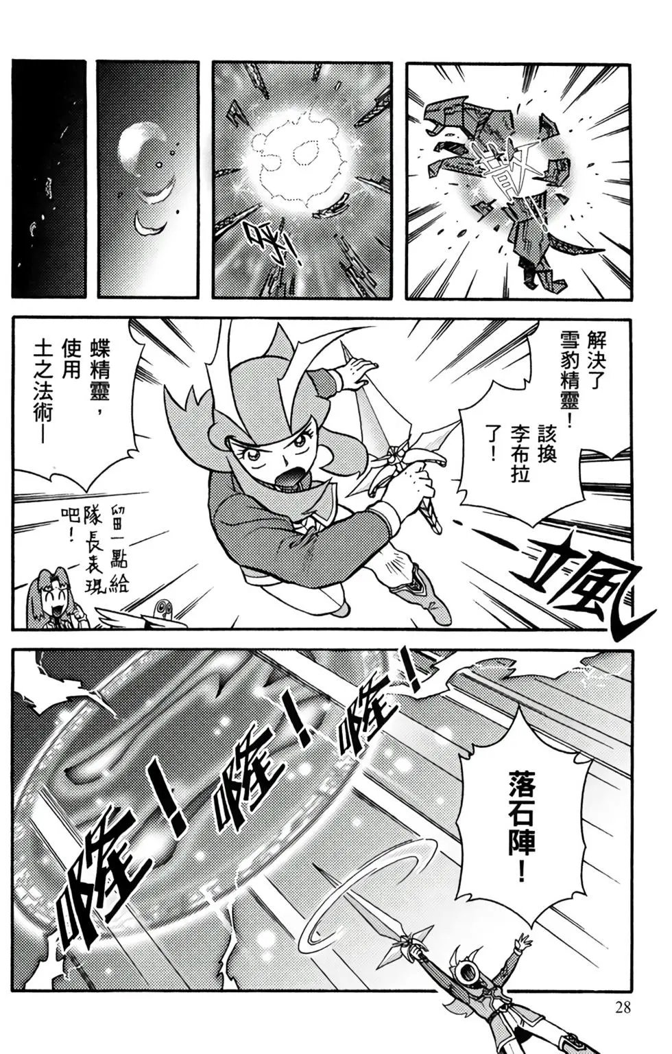 第13卷
