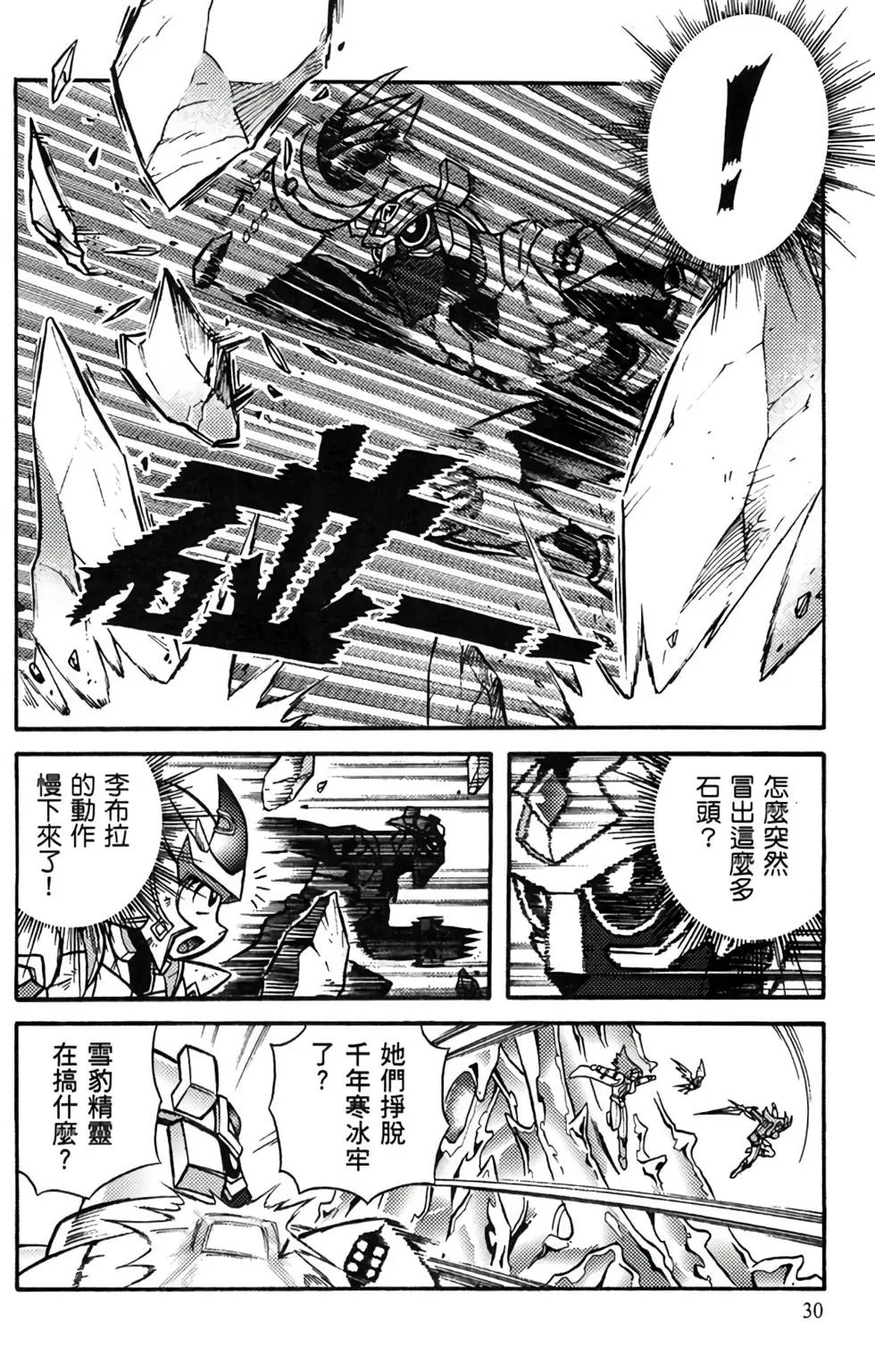 第13卷