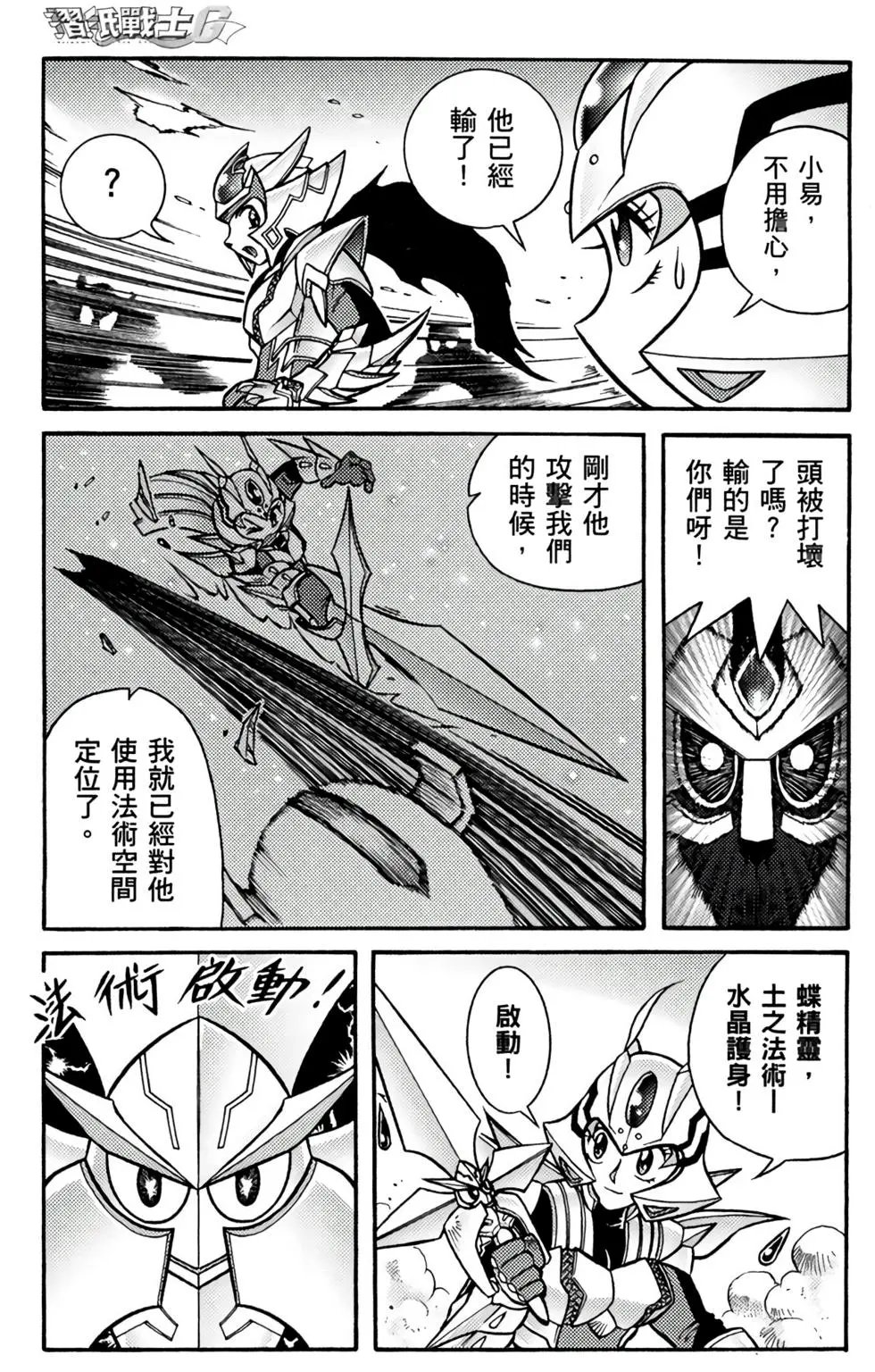 第13卷
