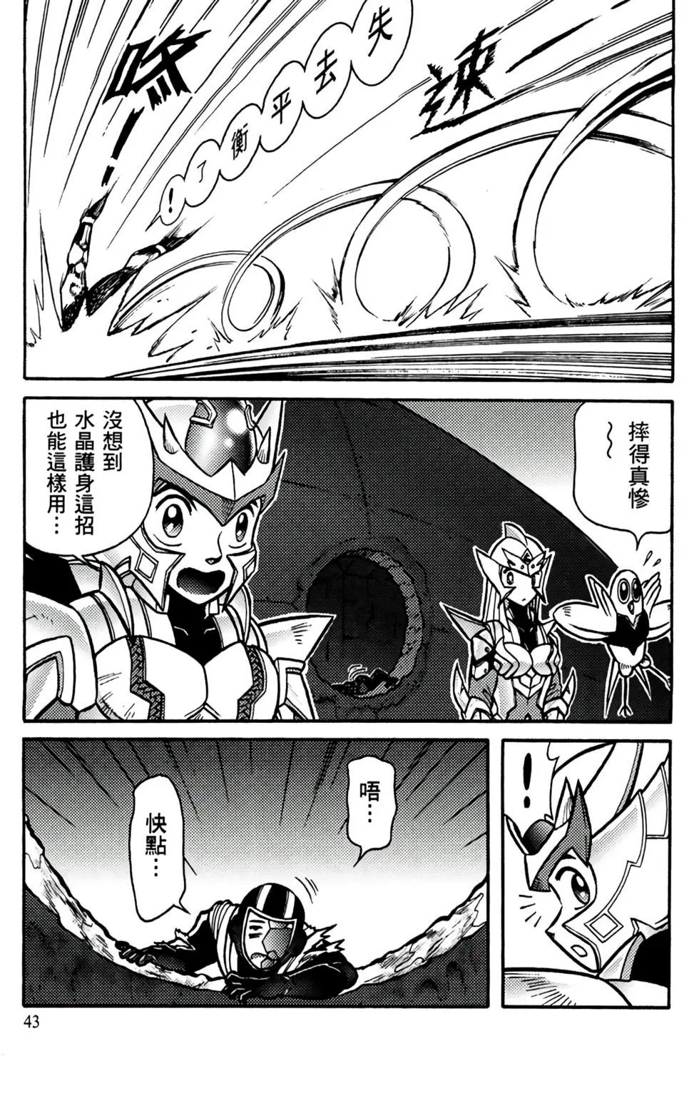第13卷