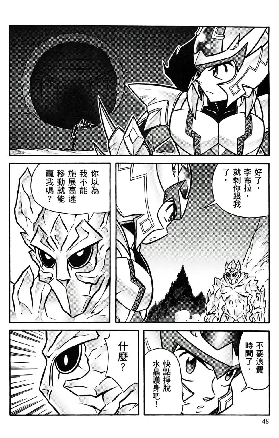 第13卷