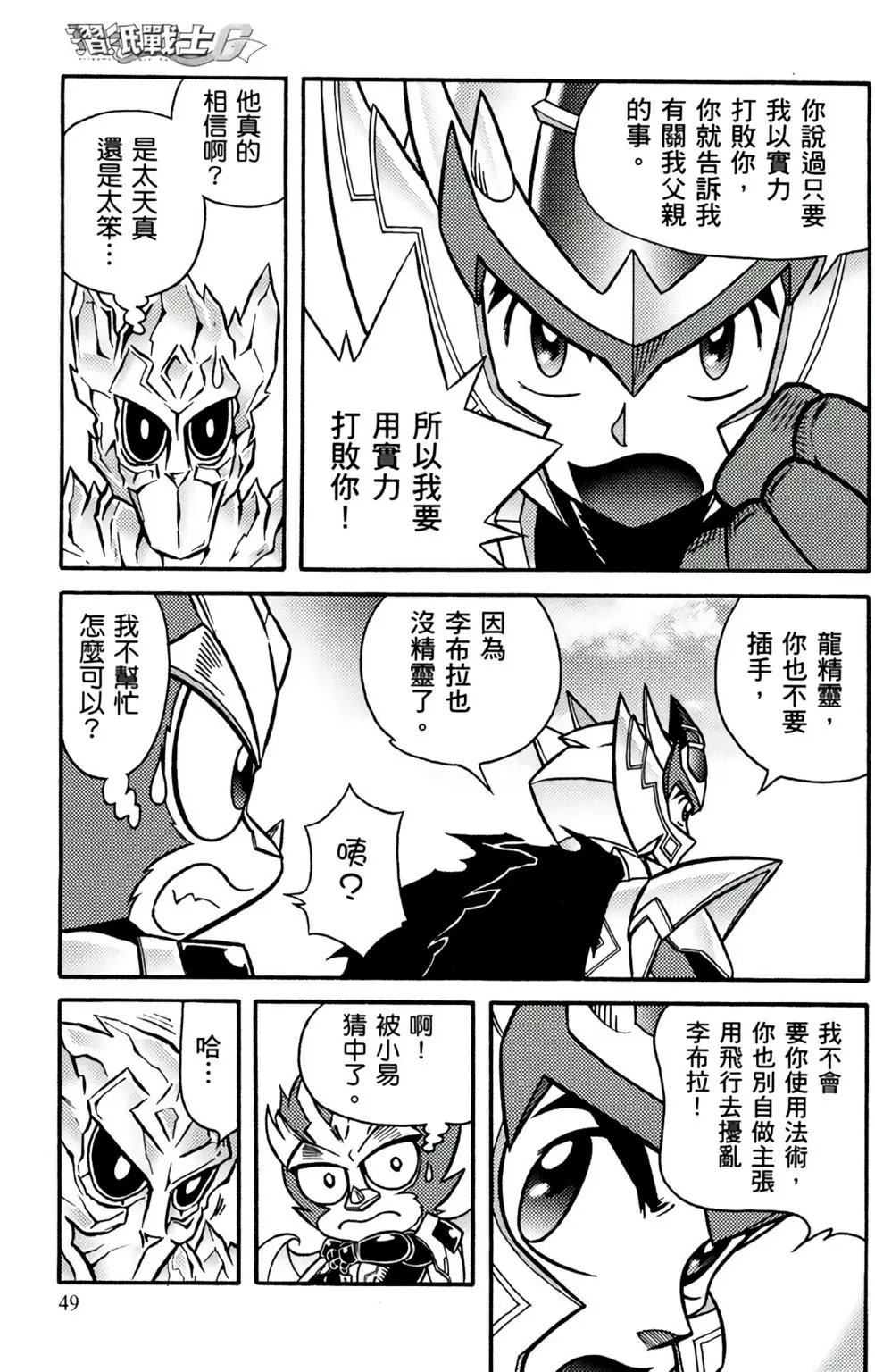 第13卷