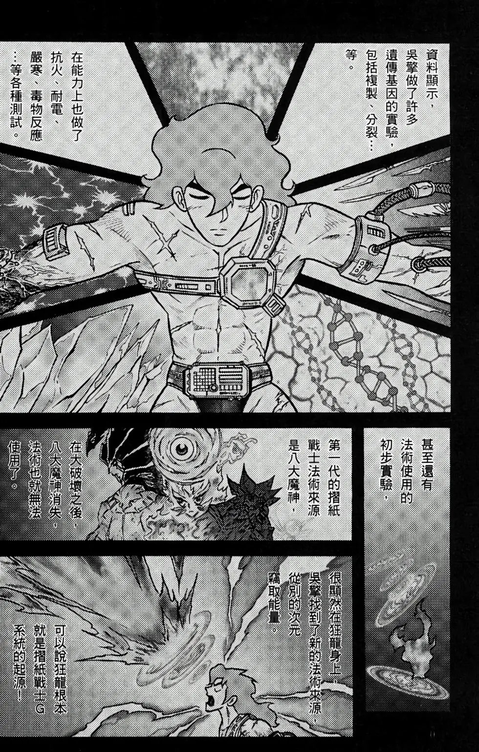 第13卷