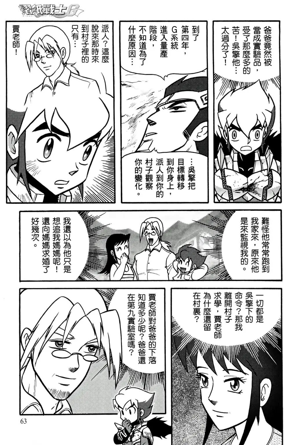 第13卷