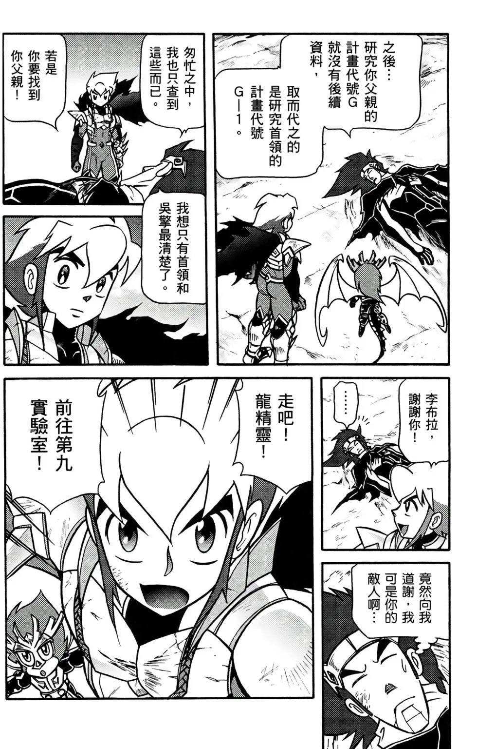 第13卷