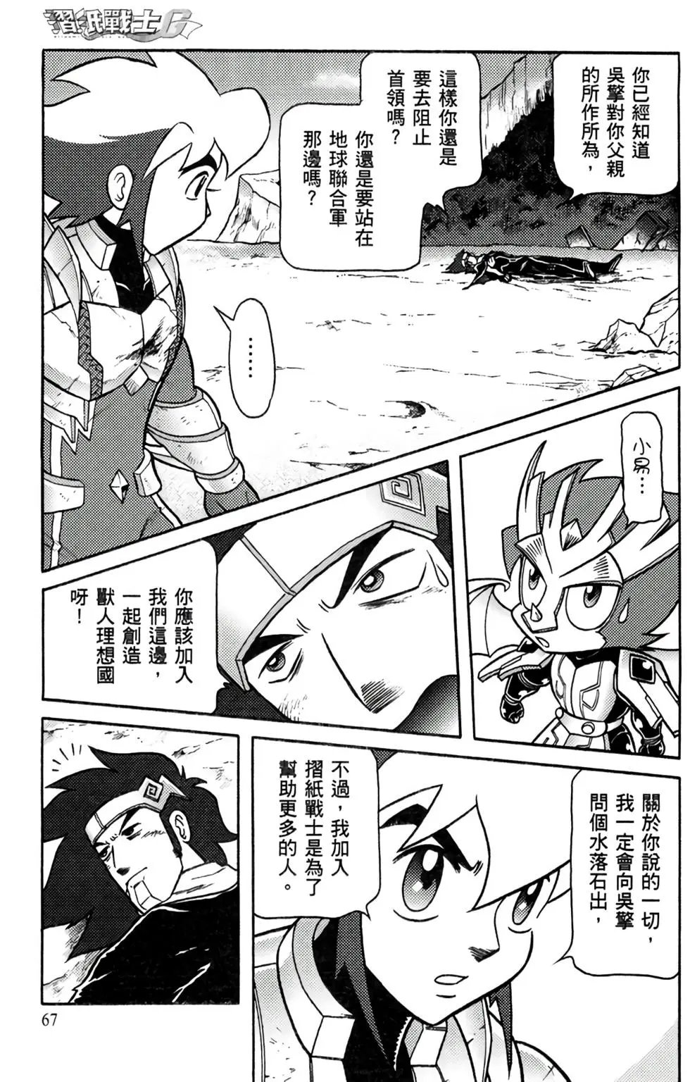 第13卷