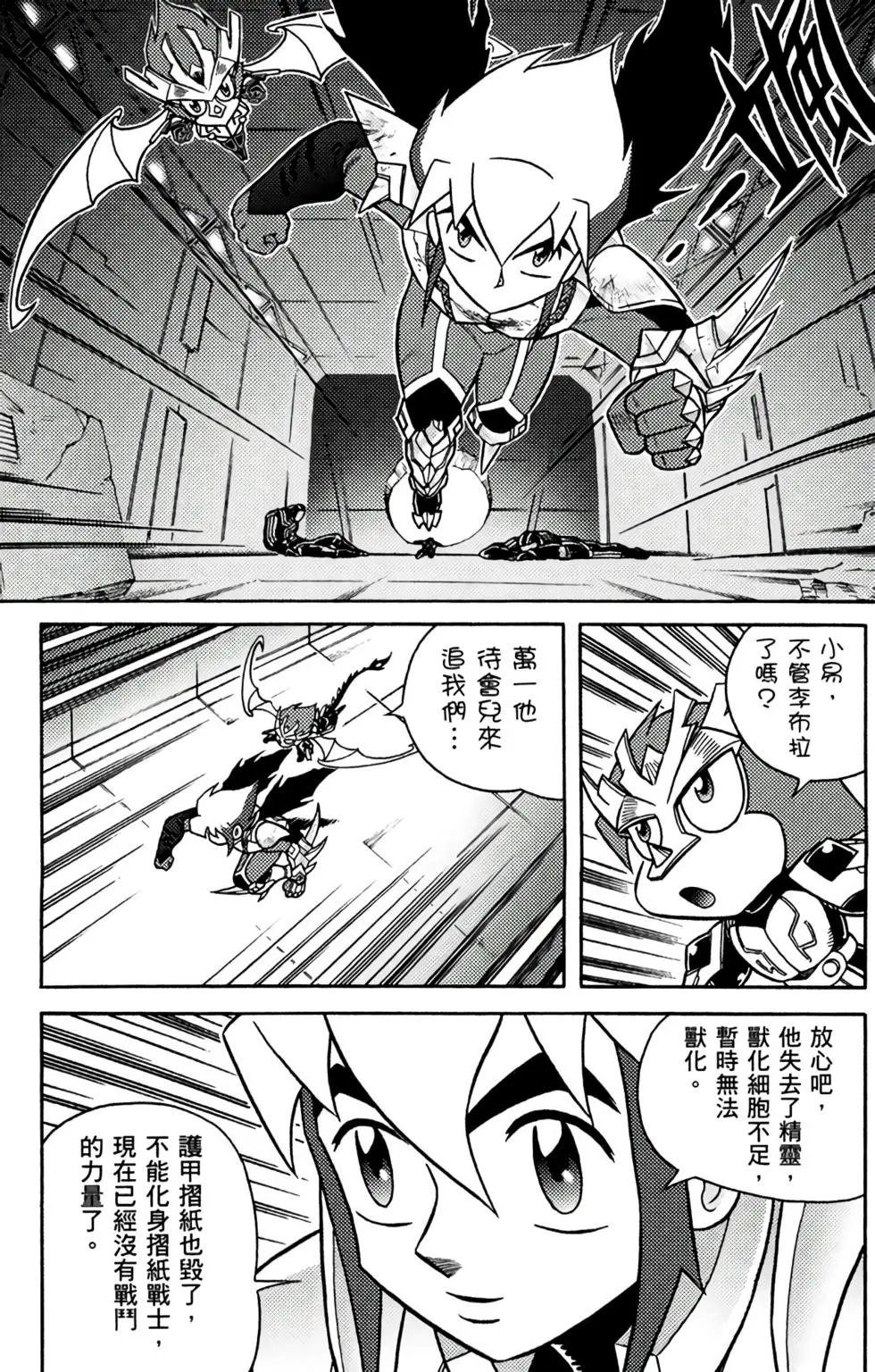 第13卷