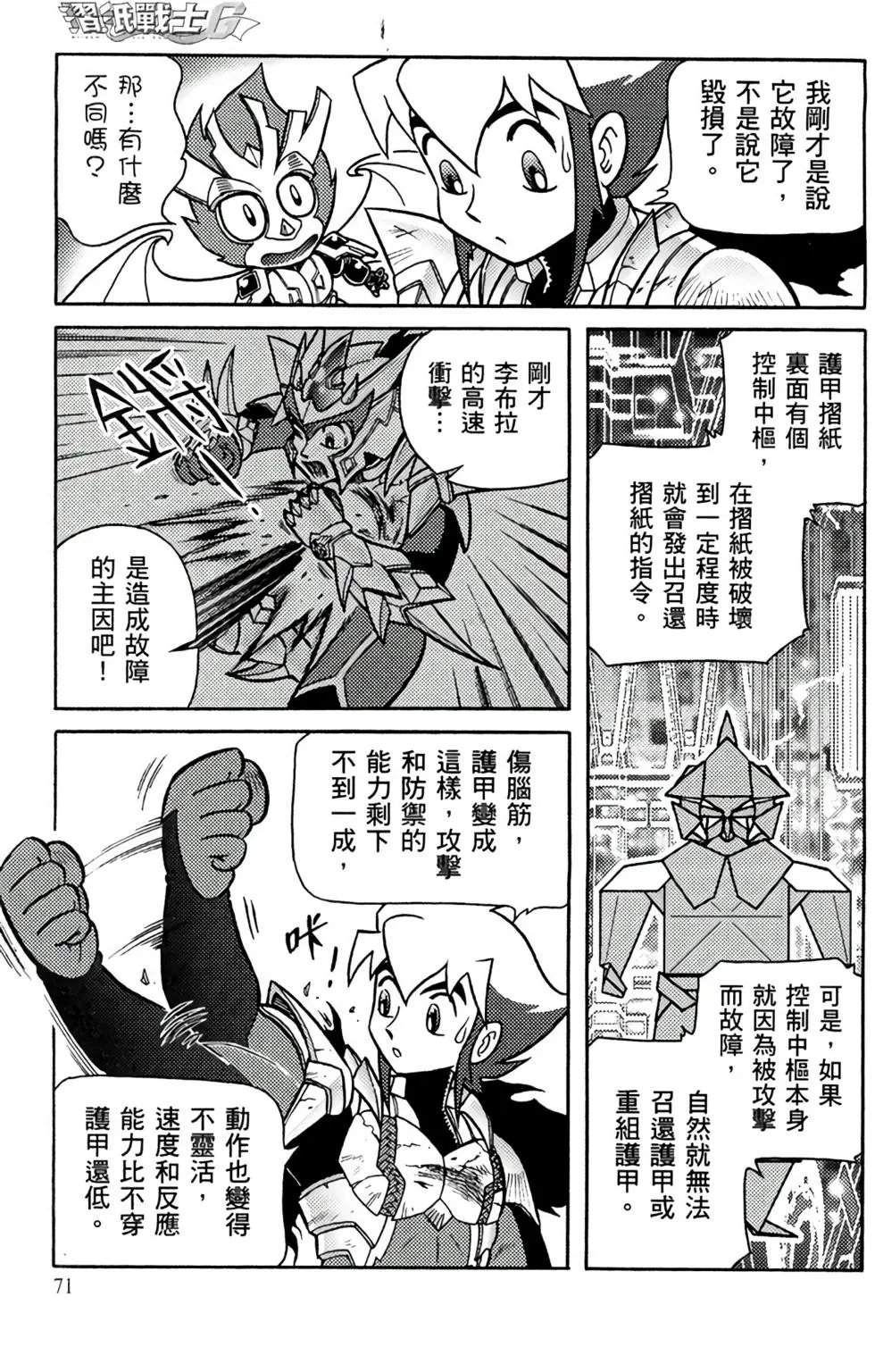 第13卷