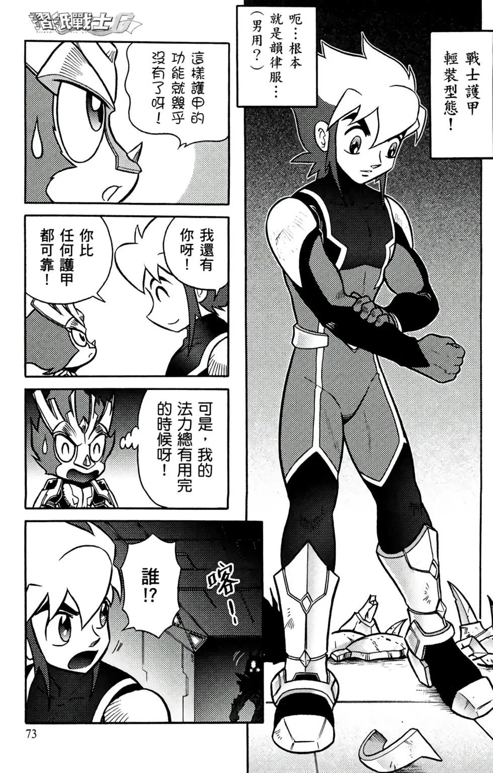 第13卷