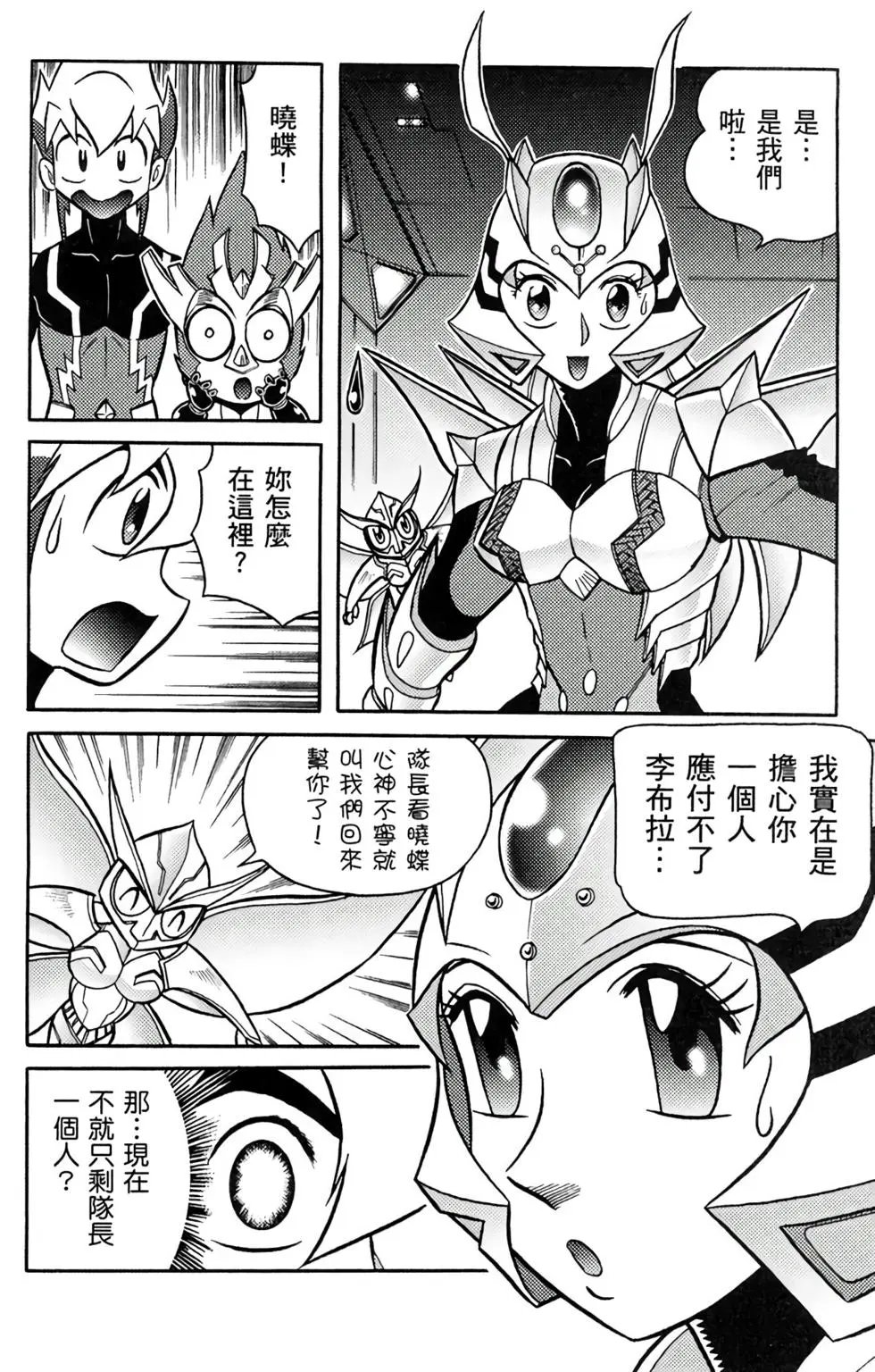 第13卷